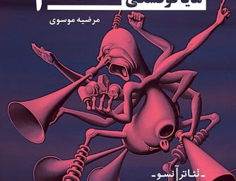 حمام