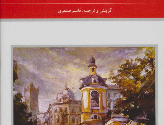 هنرمند دیوانه