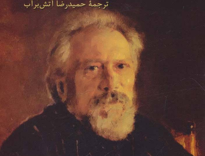 هنرمند چهره پرداز