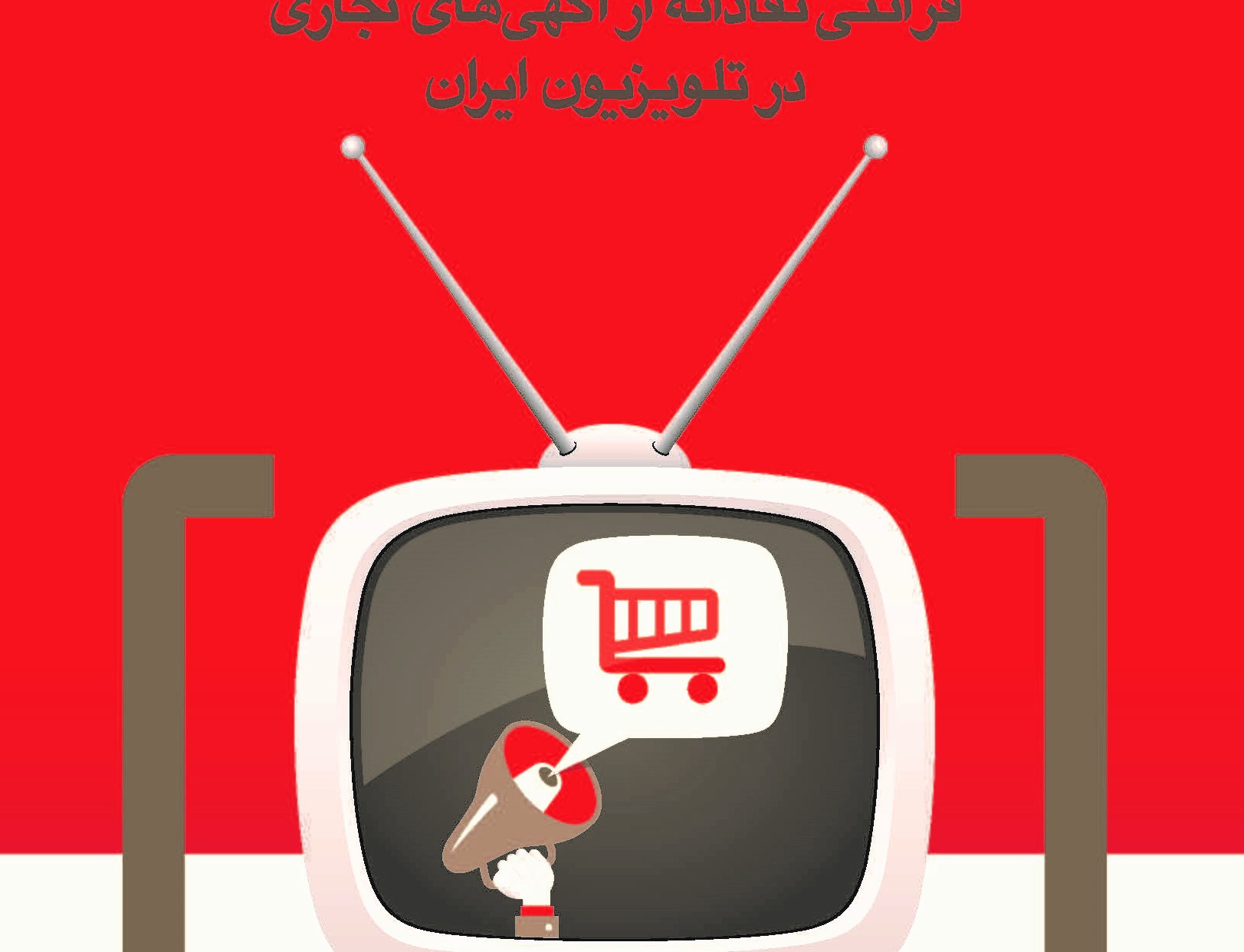 نقد ادبی مطالعات فرهنگی