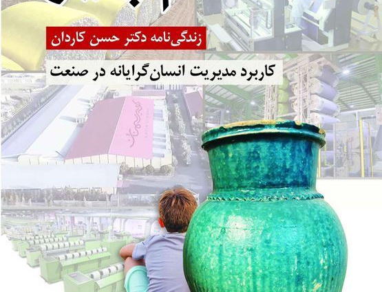 خم پنیر