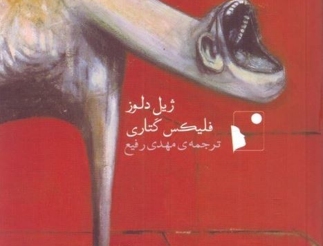 ریزوم