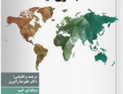 موارد خاص حسابداری میانه
