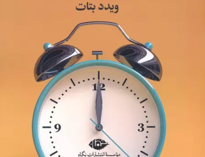 بازاریابی تجربی: بازاریابی مبتنی بر تجربه مشتری