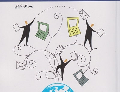 تفکر انتقادی (نقادانه)