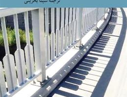 زیباییشناسی زندگی روزمره