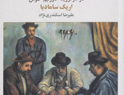 نمادها نمادگرایی