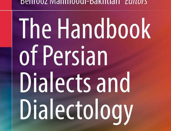 handbook of persian dialects dialectology