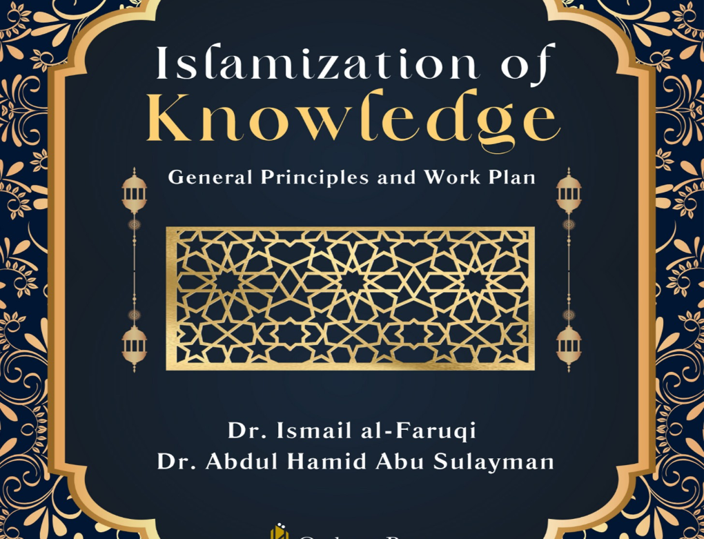 islamization of knowledge general principles work plan