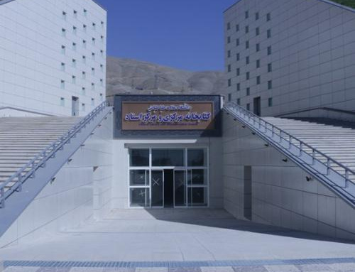 تعطیلی کتابخانه مرکزی دانشگاه روزهای اول دوم مرداد ماه