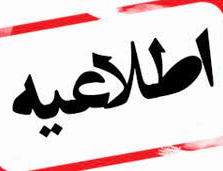 مدرسه تابستانه کاربرد هوش مصنوعی پژوهش
