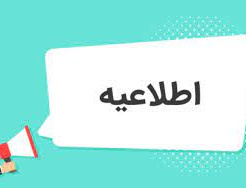 کارگاه چارچوب های اخلاقی پژوهش فرآیند همکاری انسان هوش مصنوعی