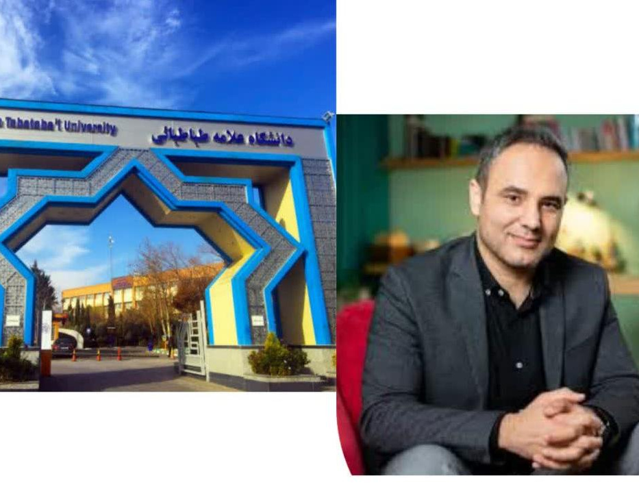 دانشگاه علامه طباطبائی میزبان «دبیرخانه ملی پشتیبانی پایان‌نامه‌های محصول‌محور حوزه مطالعات علوم انسانی اجتماعی (برنامه کاران)» شد