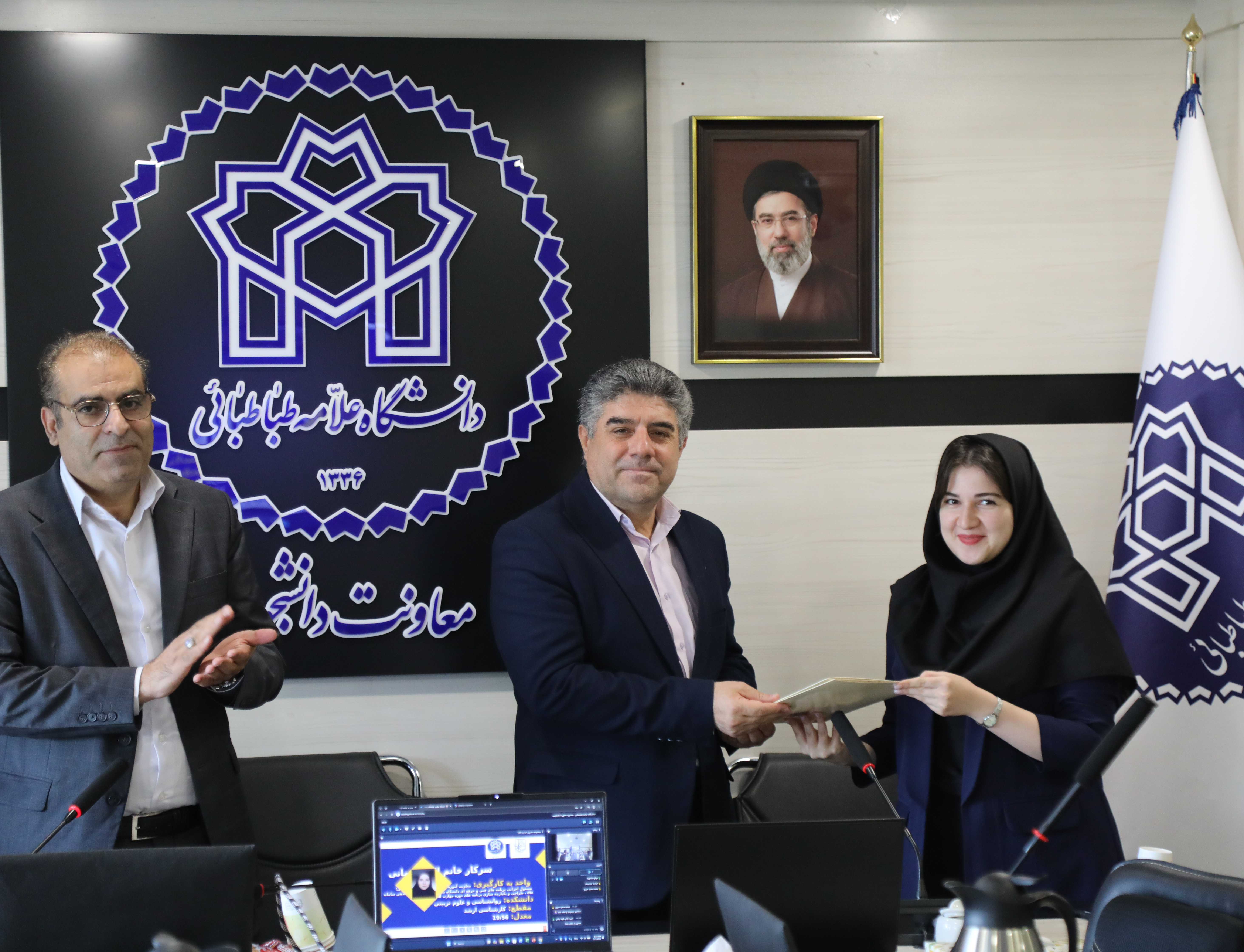 آیین تجلیل برگزیدگان جشنواره ملی «سفیران خدمت» دانشگاه علامه طباطبائی برگزار شد