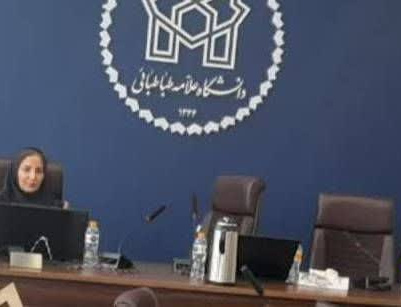 برگزاری مدرسه کاربرد هوش مصنوعی علوم ورزشی