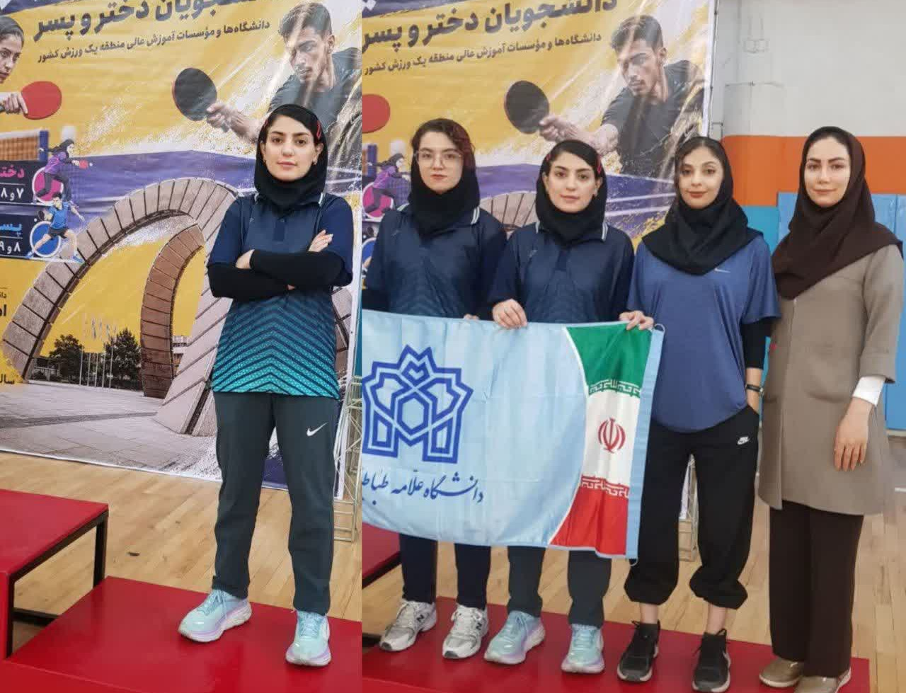 کسب عنوان سوم انفرادی دوبل کیمیا سادات آقایان سوم دوبل مینا نظری مسابقات تنیس روی میز