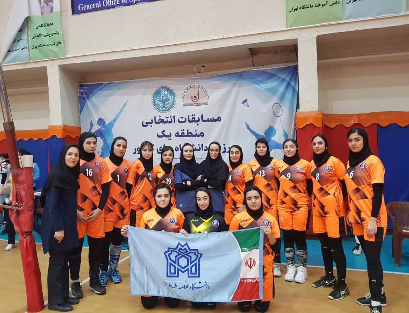 حضور تیم والیبال دختران مسابقات انتخابی منطقه یک دانشگاه های کشور