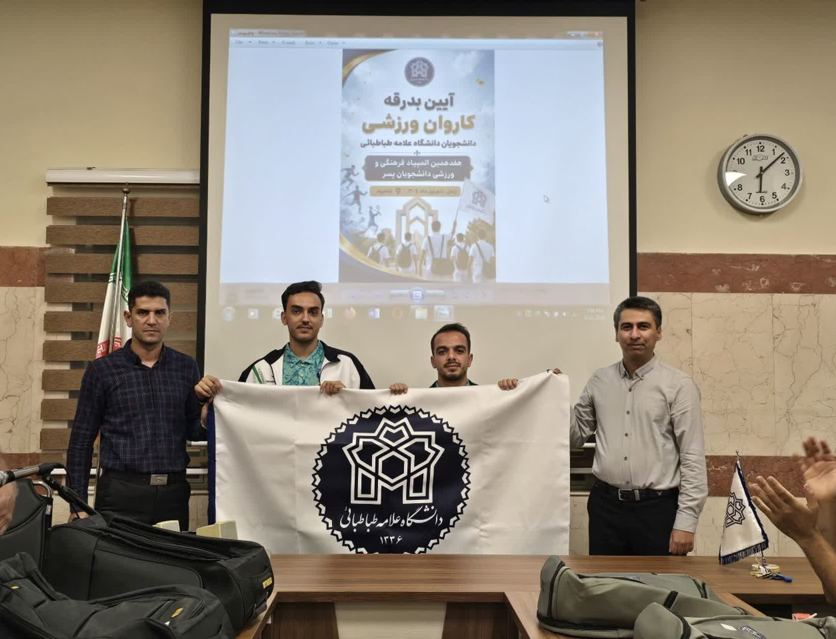 برگزاری آیین بدرقه کاروان ورزشی اعطای پرچم دانشگاه علامه طباطبایی دانشجویان دانشگاه علامه طباطبایی
