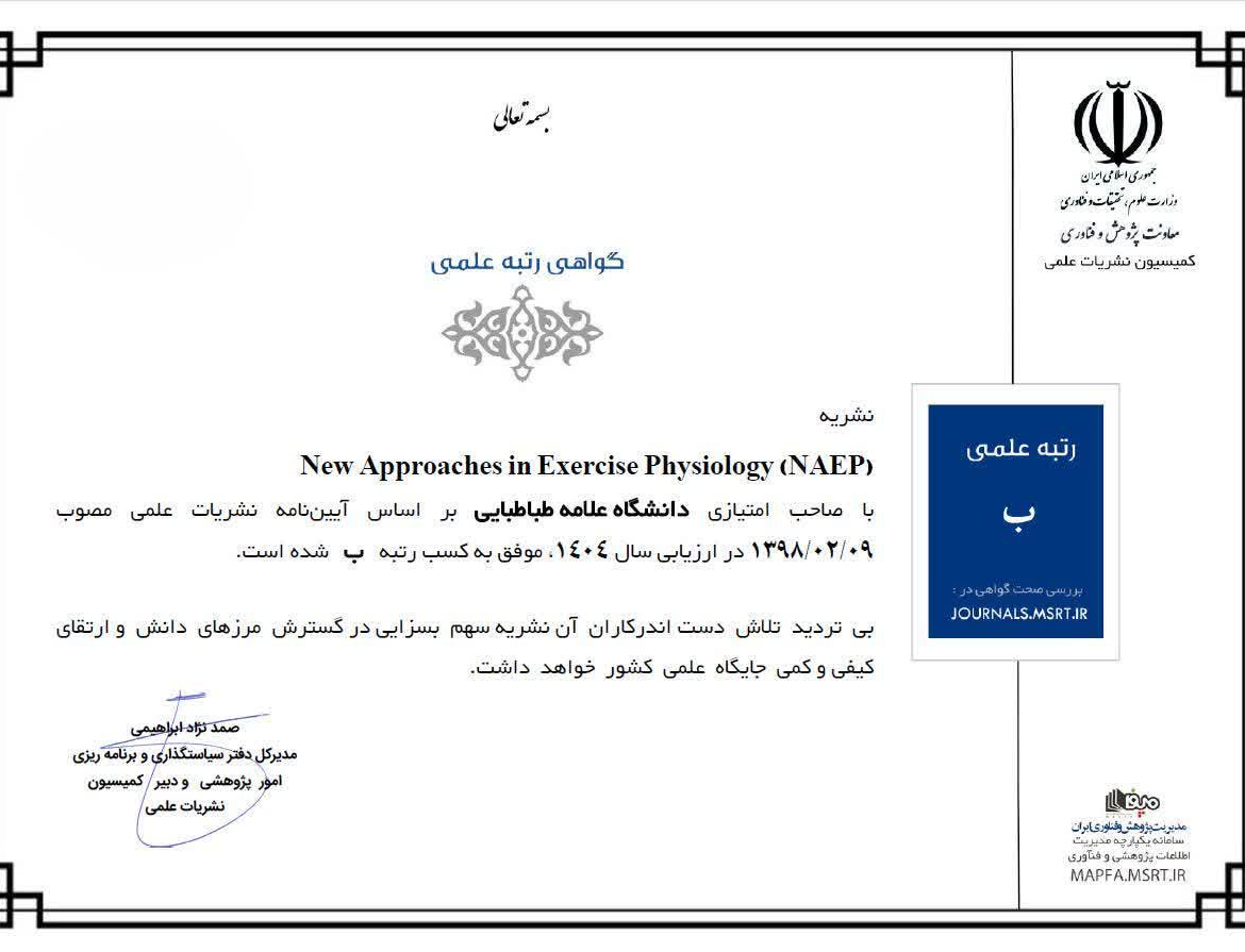 جهش علمی دانشگاه علامه طباطبائی حوزه فیزیولوژی ورزشی؛ نشریه «naep» رتبه «ب» وزارت علوم کسب کردکسب جایگاه دوم کشور تعداد نشریات علمی‌رتبه‌دار توسط دانشگاه علامه طباطبائی افزایش شمار این نشریات ۴۵ عنوان