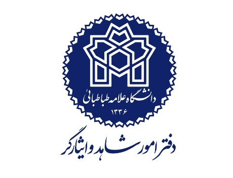 اطلاعیه شماره 1 شهریور1405