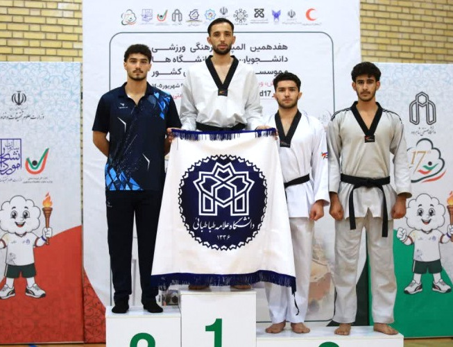 reza kalhor clinches atu’s first gold at 17th national university sports olympiad