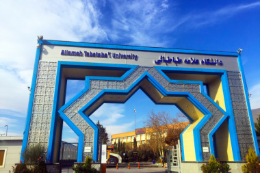 اطلاعیه دعوت‌شوندگان به مصاحبه دکتری بدون آزمون