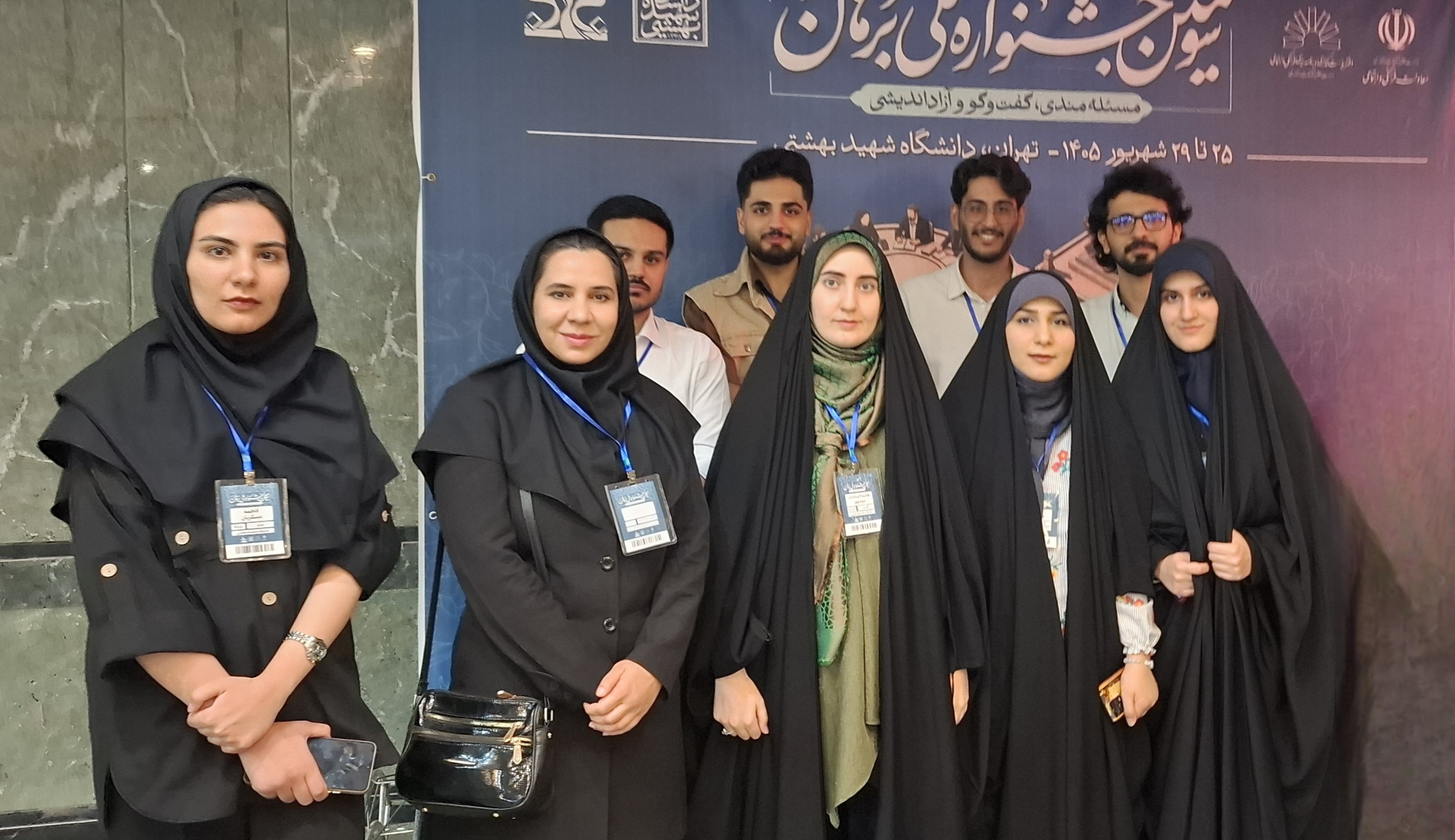 حضور ۴ تیم منتخب از دانشگاه علامه طباطبائی در مرحله نهایی سومین جشنواره ملی کرسی‌های آزاداندیشی «برهان»