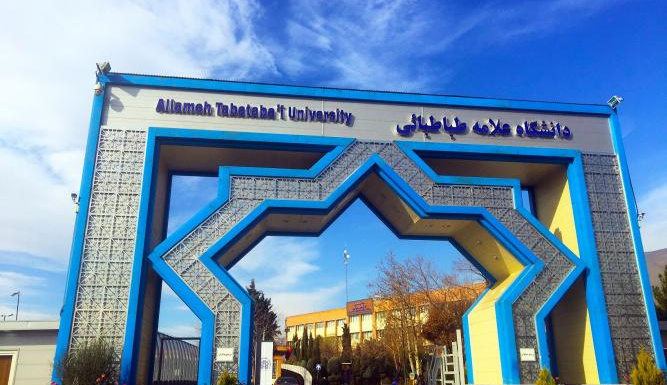 ماموریت تدوین راهبردهای ملی مهاجرت کشور به دانشگاه علامه طباطبائی واگذار شد