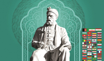 گردهمایی مدیران کرسی های زبان و ادبیات فارسی و ایرانشناسی دانشگاه ها‌ی جهان