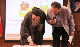 مراسم جشن سی و هشتمین سالگرد پیروزی انقلاب اسلامی برگزار شد
