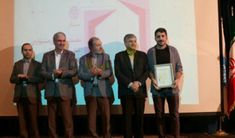 کتاب دانشجوی دانشگاه علامه طباطبائی در جشنواره کتاب سال فرهنگی برگزیده شد
