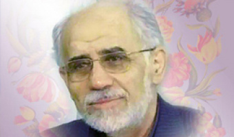 برگزاری مراسم نکوداشت استاد دکتر محمد محمدی (گرگانی) 