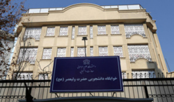 خوابگاه حضرت ولیعصر(عج) با حضور معاون وزیر علوم، افتتاح شد