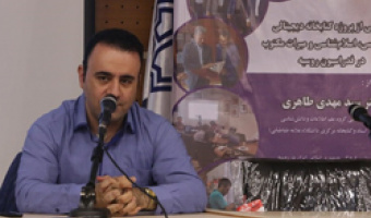 گزارش "پروژۀ کتابخانۀ دیجیتالی ایران‌شناسی،اسلام‌شناسی و میراث مکتوب در فدراسیون روسیه"