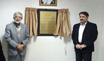 افتتاح پژوهشکده تحول علوم انسانی در دانشگاه علامه طباطبائی با حضور دکتر حداد عادل