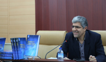 رونمایی از کتاب  Dictionary of Political Terms for EFL Learners