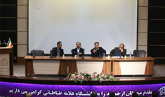 نشست صمیمانۀ هیئت رئیسه دانشگاه با دانشجویان برگزار شد