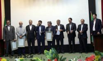 برگزاری همایش بنیاد خیرین دانشگاه علامه طباطبائی 