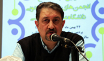 اولین مجمع علمی دانشجویی دانشگاه علامه‌طباطبائی با حضور رئیس دانشگاه برگزار شد