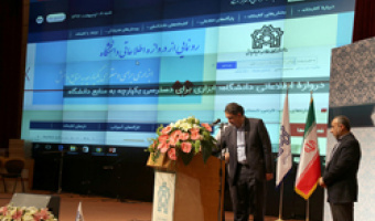 رونمایی از سامانه جامع الکترونیک استادان و دروازه اطلاعاتی کتابخانه مرکزی 