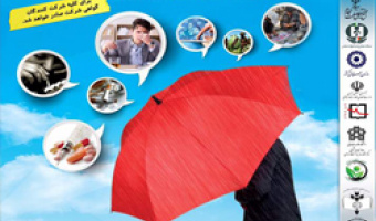 نشست تخصصی «پیشگیری از مصرف مواد اعتیادآور در محیط‌های کاری» برگزار می شود