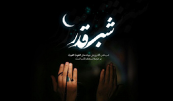 برگزاری مراسم احیای شب‌های قدر در مسجد امام علی (ع) دانشگاه‌ 