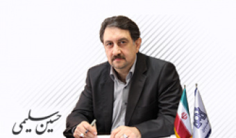 انتصاب دکتر حسین سلیمی به ریاست کمیسیون تخصصی دفاع، امنیت ملی و سیاست خارجی شورای عالی علوم، تحقیقات و فناوری 