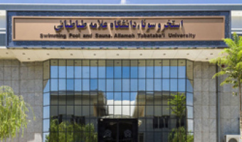 برنامه شش ماهه اول سال تحصیلی 98-97 مجموعه استخر و سونای دانشگاه