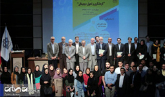همایش روز جهانی گردشگری در دانشکده مدیریت و حسابداری برگزار شد