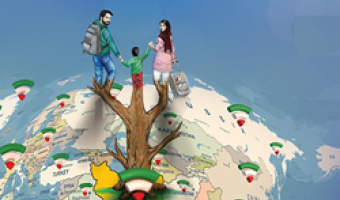 همایش ملی "مطالعات ایرانیان دور از وطن؛ هویت ها، پیوندها و سیاست ها" برگزار می شود