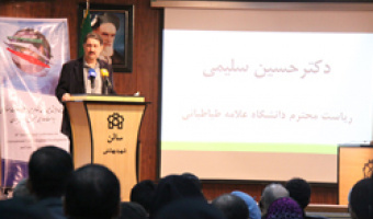 آغاز به کار چهارمین همایش نظام بین‌الملل، تحولات منطقه‌ای و سیاست خارجی جمهوری اسلامی ایران در دانشکده حقوق و علوم سیاسی