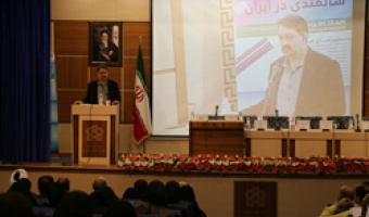 همایش سالمندی در ایران با رویکرد روانی اجتماعی آغاز به کار کرد