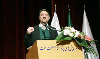 تاکید رئیس دانشگاه بر تاثیر گذاری اجتماعی و مشارکت در شبکه جهانی دانش