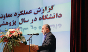 دستاوردهای پژوهشی دانشگاه درمراسم بزرگداشت هفته پژوهش از زبان معاون پژوهشی دانشگاه